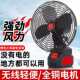无线锂电池风扇小型手持家用户外风扇不插电夜市摆摊野外风扇神器