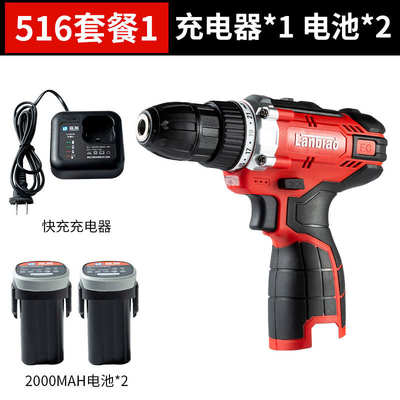 16V蓝标钢索搭架者516无刷锂电手电钻工业级大扭力电起子多功能