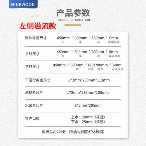 2024新款久物萤火虫桌面底滤鱼缸极窄侧溢流背溢流超白玻璃水族箱
