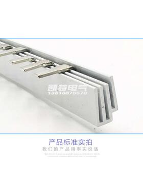 3P100A汇流排加宽 紫铜2.0*10 断路器连接排DZ47 C45接线排KT003