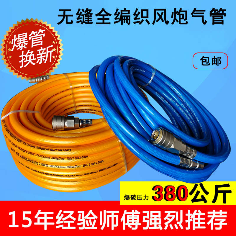 高压中小风炮管空压机气泵软管气动8 10高温喷漆管打气加气充气管