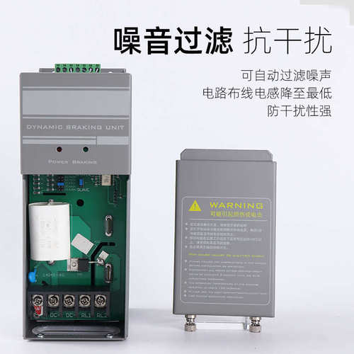 变频器制动单元15KW22KW30KW37KW45KW55KW75KW110KW CBU4030 4045
