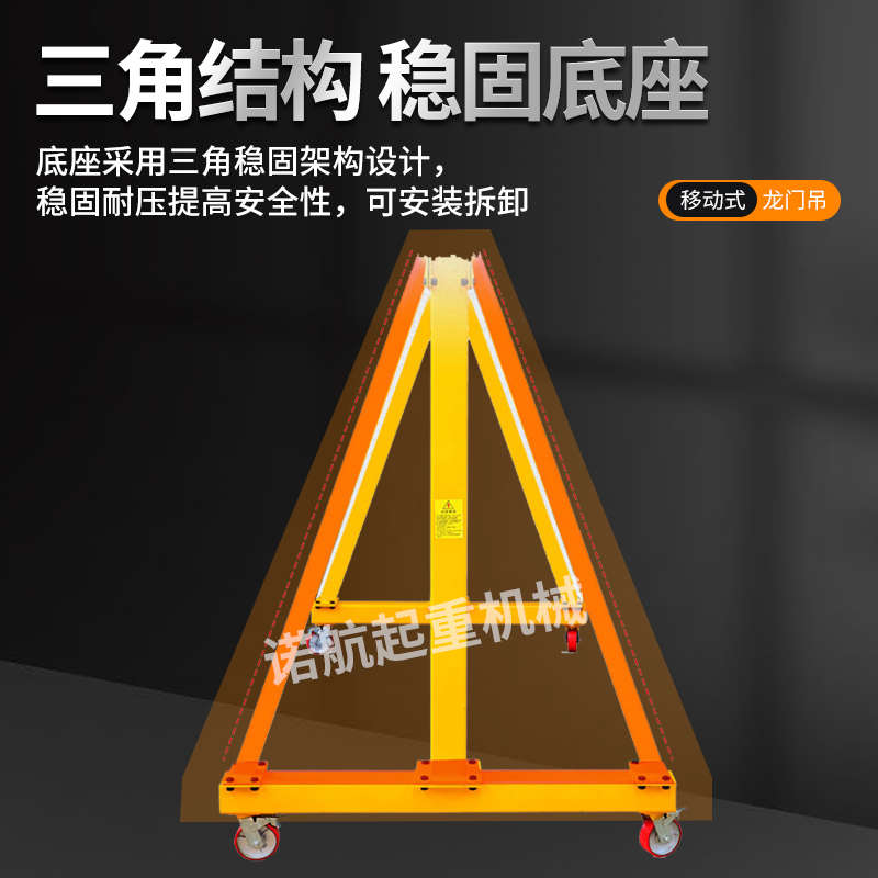 龙门吊架起重可拆卸移动小型龙门吊机2T3吨1手推升降电动龙门吊架