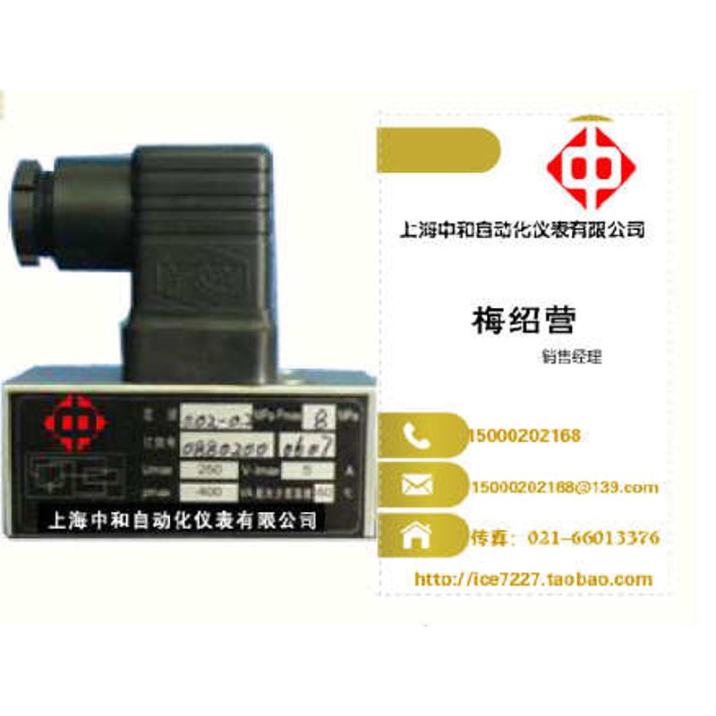 压力控制器D505/18D压力开关D500/18D液压开关液压控制器