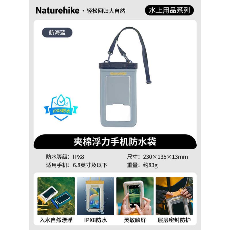WATERPROOF SUBMERSIBLE MOBILE PHONE SWIMMING MOBILE PHONE BAG AIRBAG ANTI-SEASIDE BAG SCREEN FLOATING WATER BAG MOBILE PHONE COVER DIVING CAN BE TOUCHED BY THE GUEST