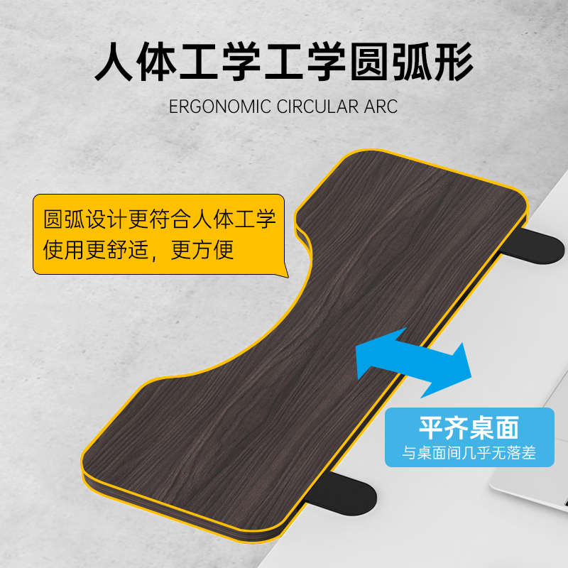 桌面延长板桌子办公延伸加长接板手托架加宽折叠扩展神器鼠标支架