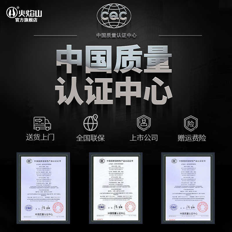 火焰山电暖桌家用四面取暖器电烤火炉子电烤炉桌升降茶几长方形,生活电器,取暖桌/电暖茶几/被炉桌,淘宝优惠券,粉丝福利购,淘宝优惠卷