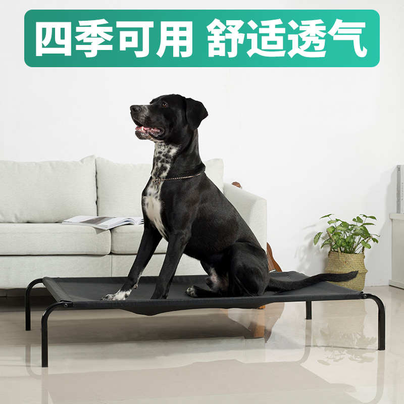 狗狗宠物用品行军床狗床窝屋猫咪窝床狗垫子四季通用大型犬可拆