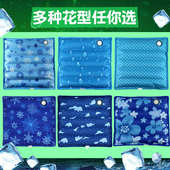 夏天降温神器冰垫坐垫水枕头冰凉透气水垫注水坐垫学生凉垫冰坐垫