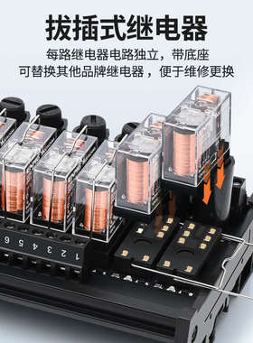 恩爵G2R-1-E中间继电器模组直流24VDC控制模块16A 一开一闭2/16路