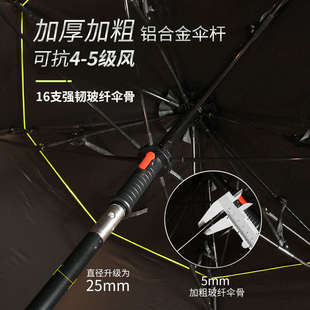 德森超轻短节便携钓鱼伞三折叠地插万向遮阳防紫外线2024新款