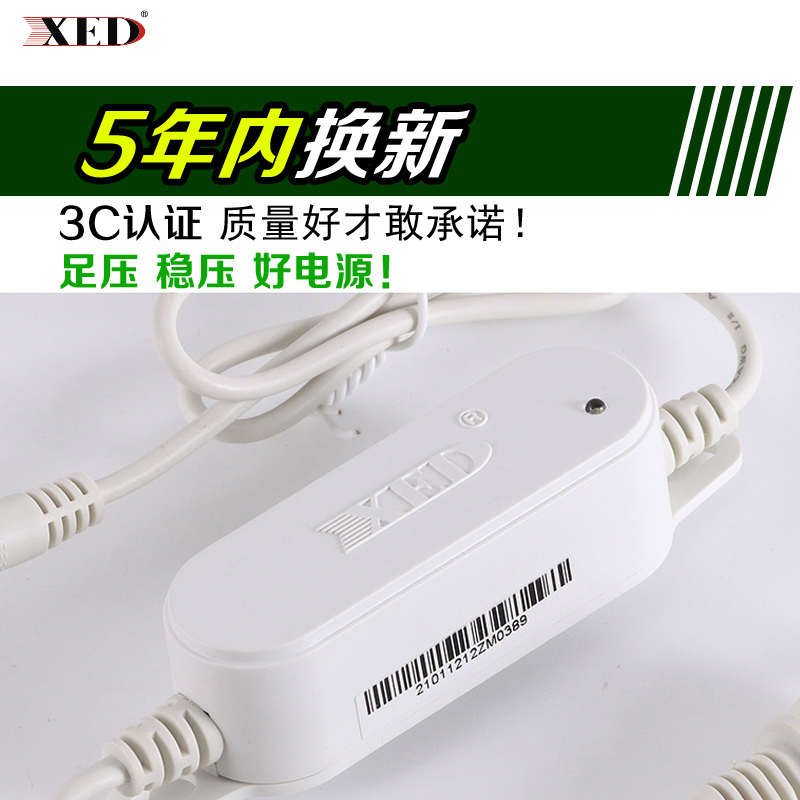 小耳朵监控电源摄像头直流开关电源适配器12V2A摄像机变压器稳