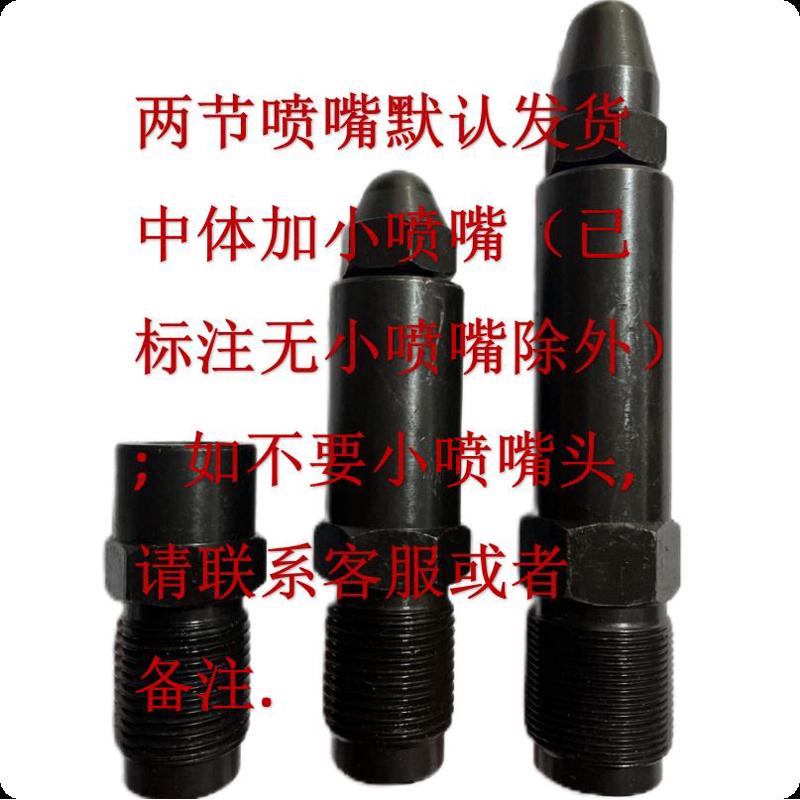 注塑机配件 M56X2（3）注塑机直喷嘴头 直喷头 直喷咀 加长喷嘴