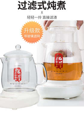 全玻璃养生壶家用多功能电热烧水壶小迷你煮茶器花茶壶0.8升-1升