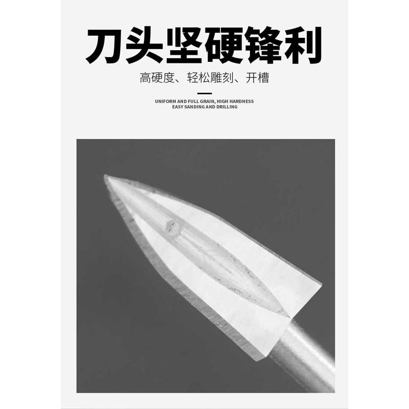 白钢木雕尖三刃雕刻刀电动三面刃铣刀木工核雕篆刻根雕打胚刻字