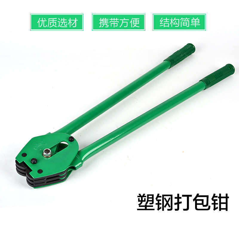 包邮吉克牌手动重型加强款塑钢打包机PET打包带打包扣专用打包机