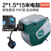 藤原自动伸缩电鼓国标三芯铜芯线电缆收线器汽修电线卷管器卷线器