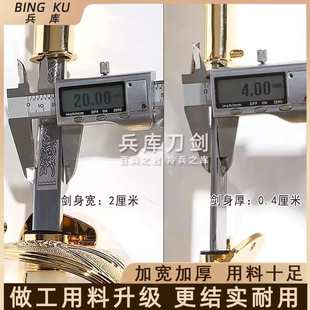金属仪仗礼宾升旗指挥刀礼仪护卫影视装饰表演收藏道具刀剑未开