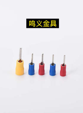针型PTV/PTN1.25-10/2-10/5.5-13针形预绝缘接线端裸插针冷压端子