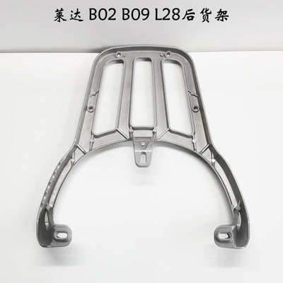 适用莱达电动车后尾架货架B09B02尾箱后货架欧拉G8后备箱支架