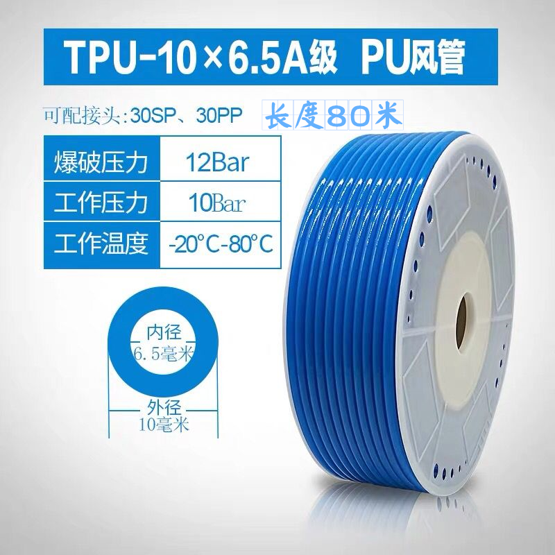 PU8*5气管 空压机透明软管风管 木工气线 4*2.510*6.5 12 14 16mm