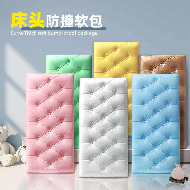 防撞加厚床头软包自粘贴纸儿童房背景墙榻榻米墙贴墙围墙面靠墙垫