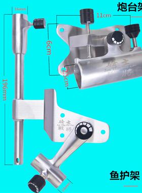 君田新品钓箱配件五件套不锈钢左右手银色250029专用渔具配件伞