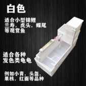 龟缸周转箱养龟养鱼专用箱带过滤晒台一体沼泽过滤龟箱免换水增氧