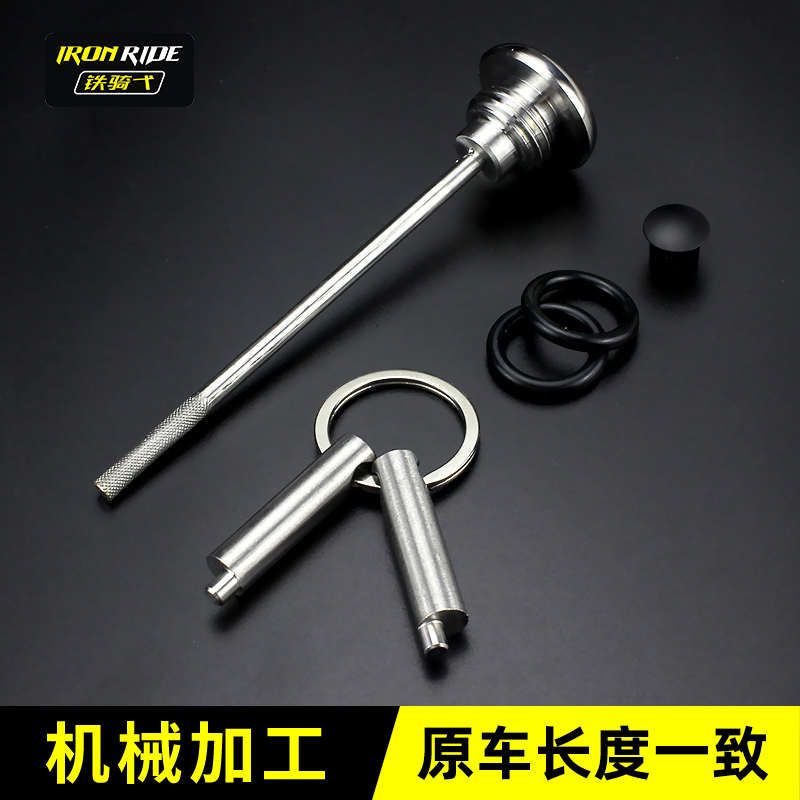 TR150摩托车改装机油盖 防撬机油螺尺 不锈钢防盗机油螺丝