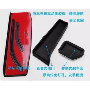 专用油门刹车脚踏 适用于宝马新1系3系5系4系2系7系X1X3X5X6改装