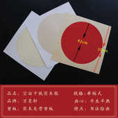 画框装 裱空白实木框宣纸卡纸正方形装 饰国画挂墙书法字画空白框架