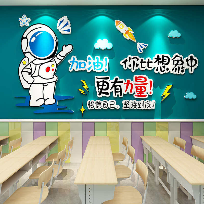 加油鸭办公室氛围布置墙壁面装饰公司文化可爱治愈激励标语贴纸画,家居饰品,文化墙贴,淘宝优惠券,粉丝福利购,淘宝优惠卷