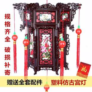 古典春节过年装 仿古花鸟塑料宫灯中式 饰阳台大红灯笼国庆结婚挂饰