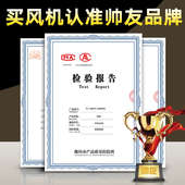 负压风机不锈钢工业排风扇大功率强力通风排气扇工厂换气扇抽风机