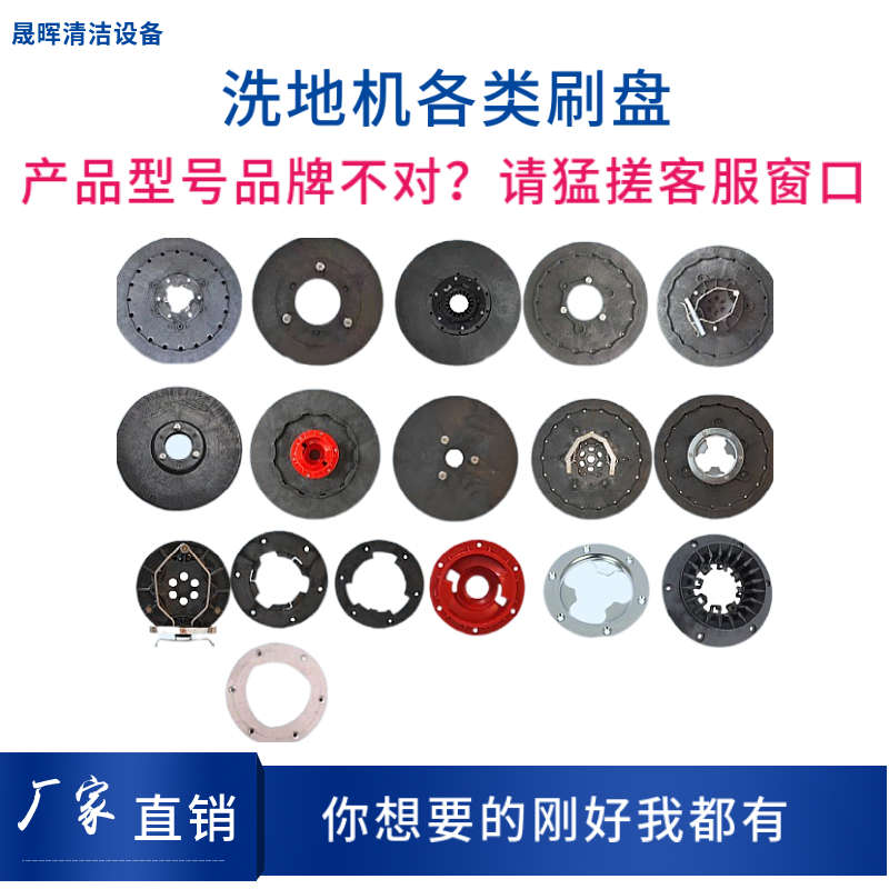 高美GAOMEI GM-RMINI洗地机配件吸水胶条滚刷电机充电器大万向