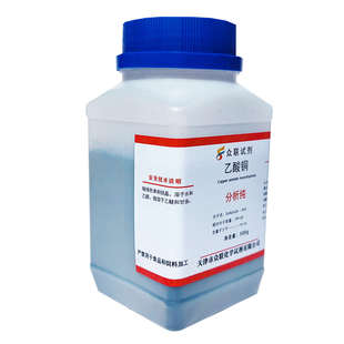 醋酸铜AR500g乙酸铜化学试剂分析纯化工原料实验用品污水处理专业
