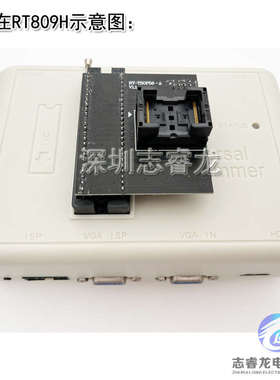 RT809H TSOP56转接座RT-TSOP56-A 汽车导航 汽车音响 烧录读写座