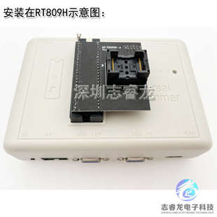 汽车音响 RT809H 烧录读写座 汽车导航 TSOP56转接座RT TSOP56