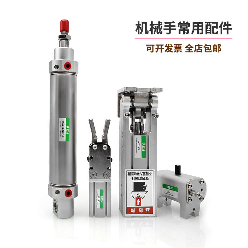 专用注塑机机械手斜臂配件旋转摇摆防坠气缸TX90/HC32-40W侧姿