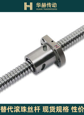 滚珠丝杆LCP02 07-16-5 16-10 16-16 15-5 15-10 15-16 15-20丝杠