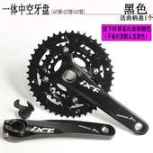 IXF山地自行车中空一体牙盘曲柄变速齿盘10速兼容9速牙盘42