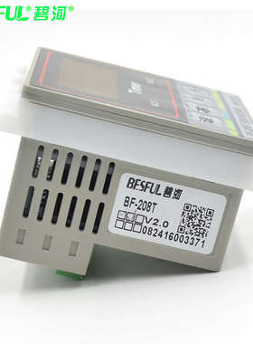 全自动时控开关碧河BF-208T两路时间控制器电子时控开关定时器