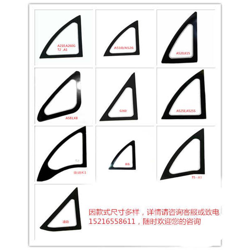 海宝金迪牛电广程电动车配件侧窗侧面门玻璃三轮车三角钢化玻璃