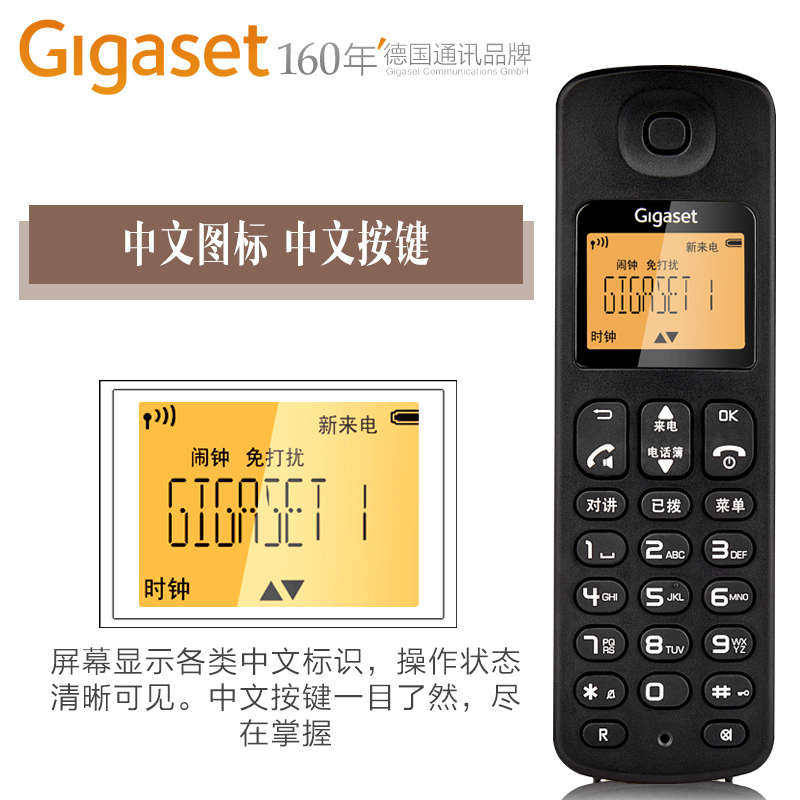 电话机座机 Gigaset A190 家用固定无线固话子母机单机无绳电话