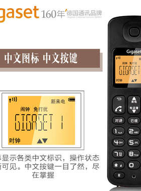 电话机座机 Gigaset A190 家用固定无线固话子母机单机无绳电话