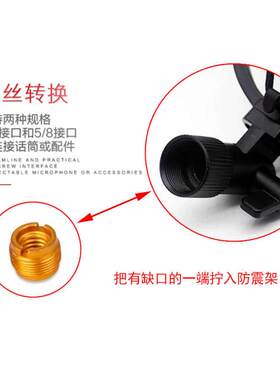 采访话筒防震架专业户外摄影话筒架新闻电视台麦克风减震架支架