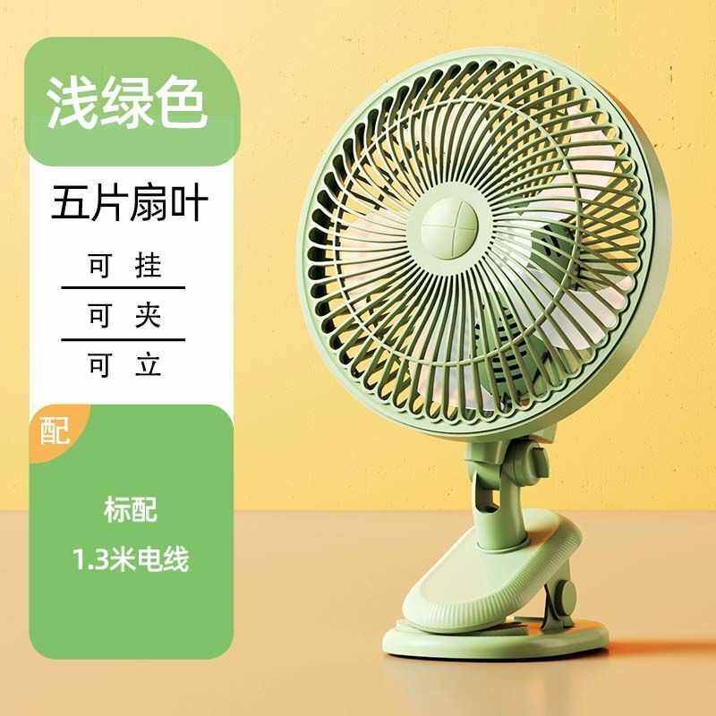 桌面家用小型迷你风扇台扇办公风力静音台式宿舍电扇电风扇摇头