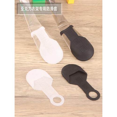 衣架防滑套服装店亚克力衣架防滑条垫防摔木衣架防滑硅胶条防滑圈