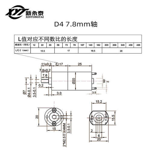 新永泰JGA20-130微型直流有刷电机12V慢速金属齿轮减速调速小马达