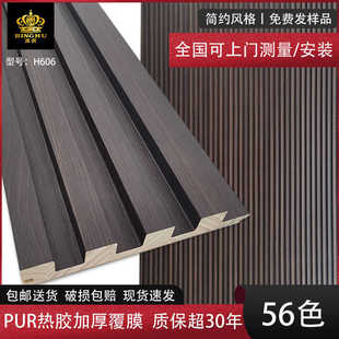 实木格栅板电视背景墙装饰形长城隔栅板饰面板珊板格护墙新疆包邮